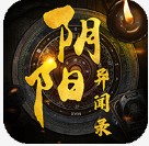 阴阳异闻录手游-阴阳异闻录游戏提供下载v1.0安卓版