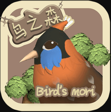 鸟之森游戏-鸟之森提供下载0.1.2