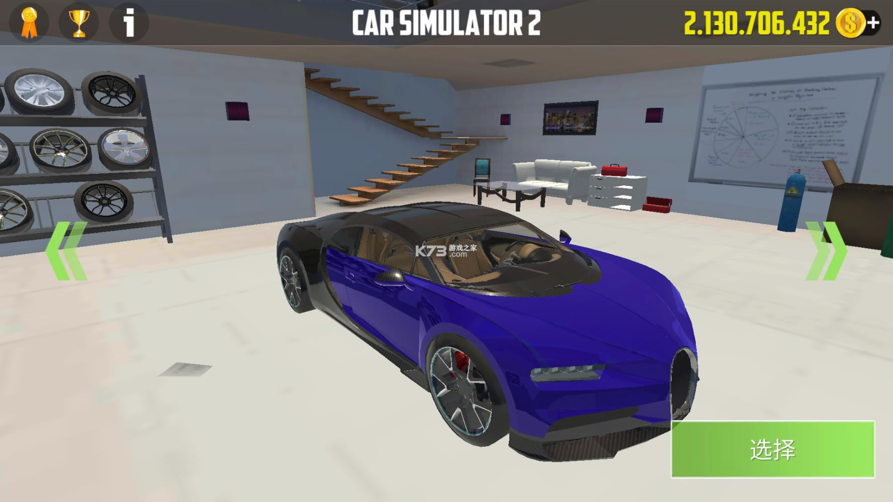 car simulator 2޳-car simulator 2ȫṩv1.41.6ƽ