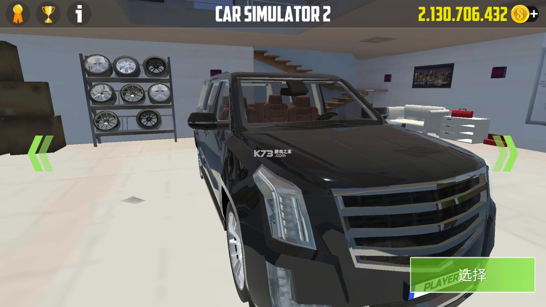 car simulator 2޳-car simulator 2ȫṩv1.41.6ƽ