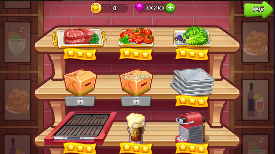 cooking madnessƽ-cooking madnessʯṩv2.1.4޾
