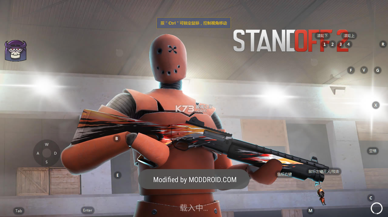 Standoff2ȫǹƤƽ-Standoff2׿űṩv0.18.6Ѹ