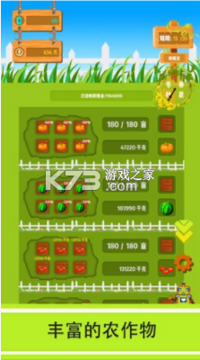 夏日村庄手游(暂未上线)-夏日村庄游戏预约v1.0安卓版