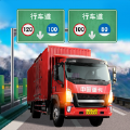 中国卡车遨游之旅 v1.8 游戏下载