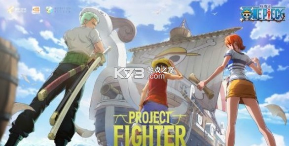 project fighter(δ)-project fighterϷԤԼv1.0Ѷ