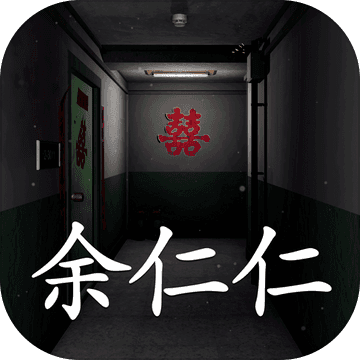 回廊余仁仁游戏(暂未上线)-回廊余仁仁安卓版预约v1.0免费版