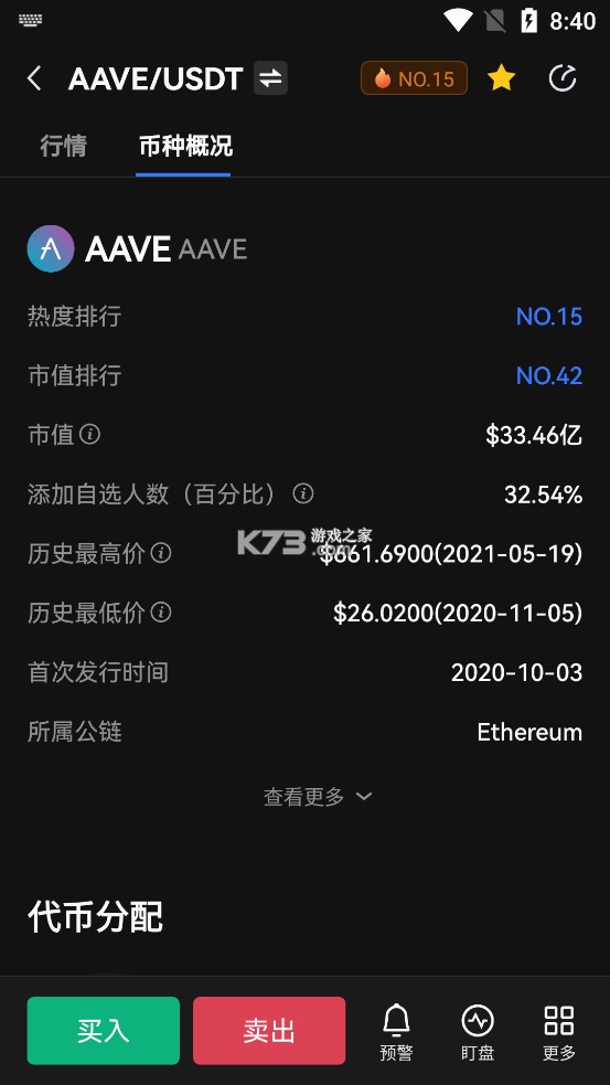 ŷokx aaveҽapp-ŷokx aaveҽƽ̨ṩv6.0.38