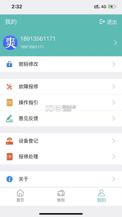 eˬ2022°-eˬapp°v1.0.10