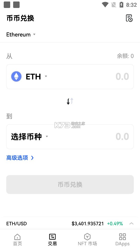 okexǮapp-okxǮappṩv6.0.38okexǮṩ