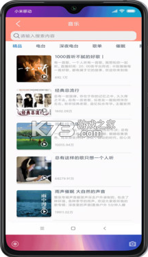 Сapp-Сappṩذ׿v2.3.22011619°