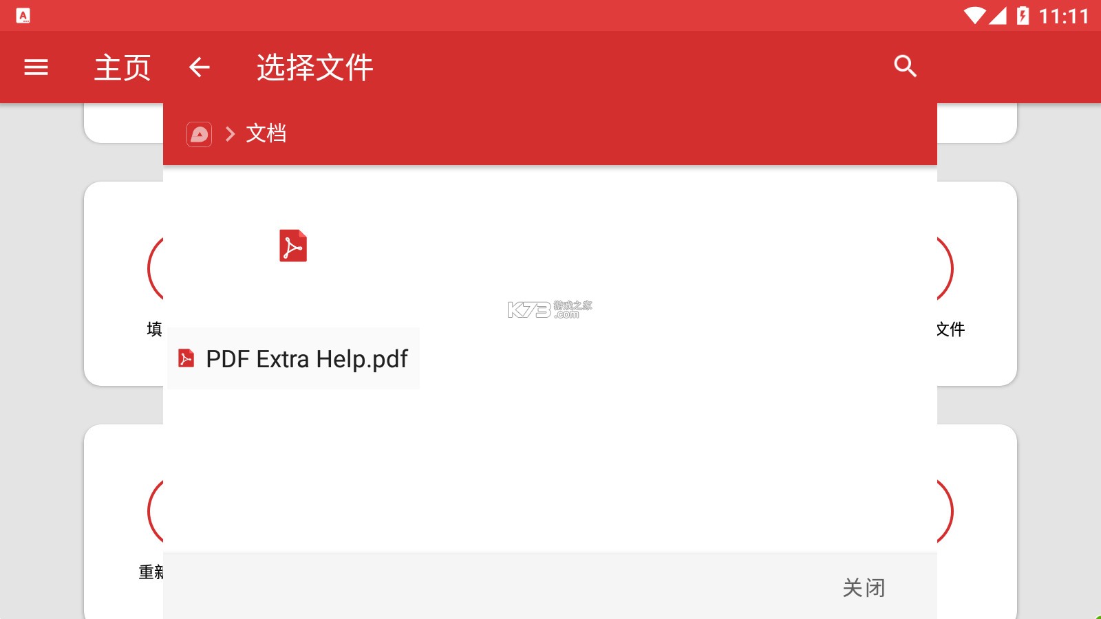 PDF Extraƽ氲׿-PDF Extra Premiumv9.1.1456߼Ա