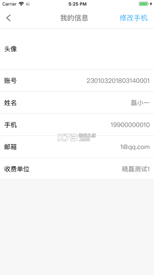 ѧƿapp°汾-ѧƿappv2.2ٷ