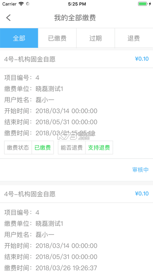 ѧƿapp°汾-ѧƿappv2.2ٷ