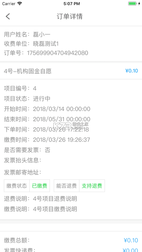 ѧƿapp°汾-ѧƿappv2.2ٷ