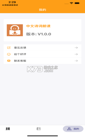 ʫapp-ʫṩv1.0.0׿