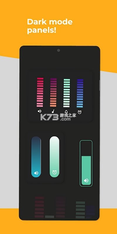 custom volume panel׿-custom volume paneldv1.2.5֙C