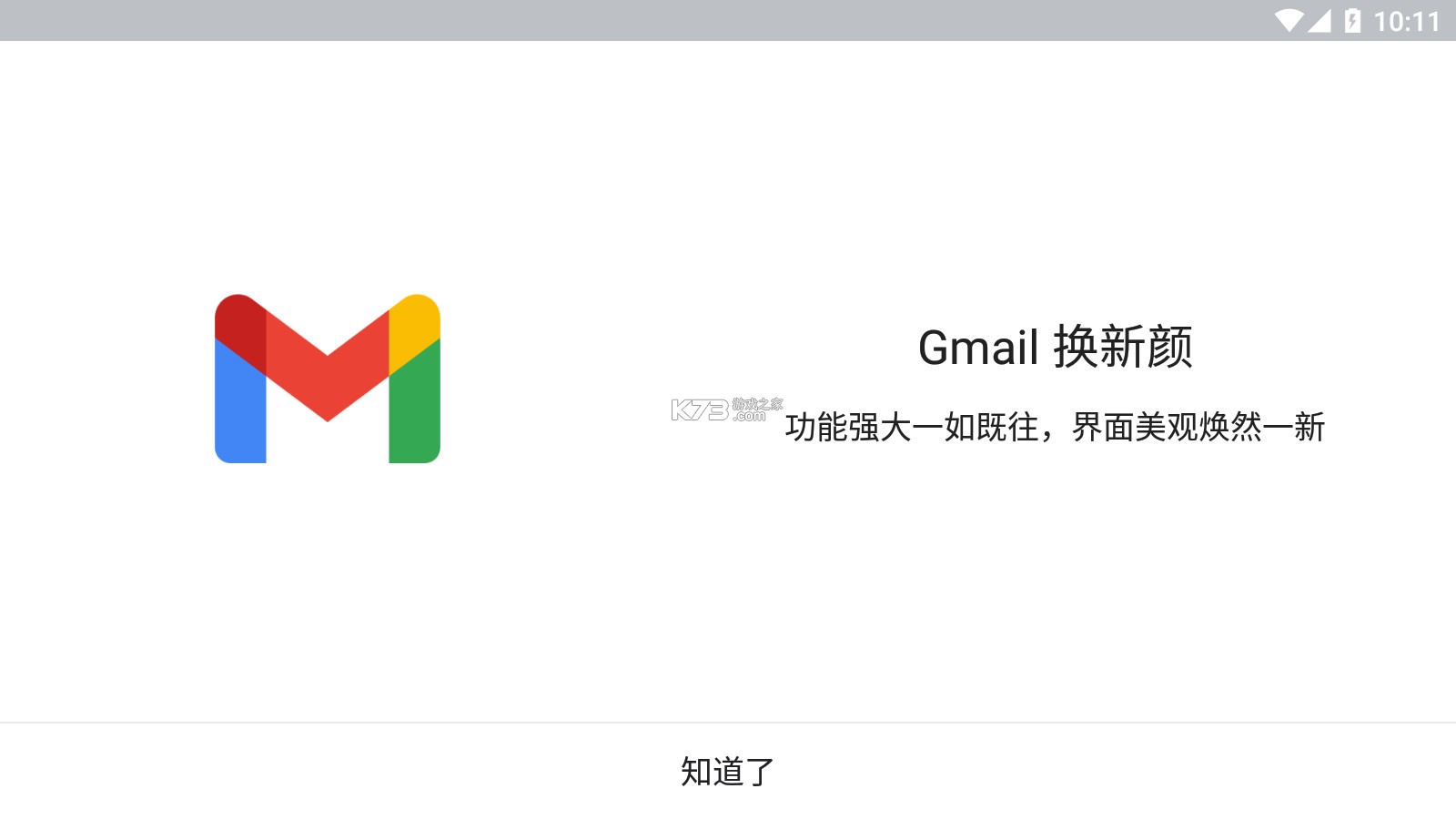Gmail¼app-Gmailv2022.03.06.435481167°