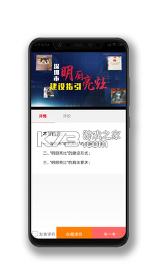 ʳapp-ʳappv4.2.5ٷ