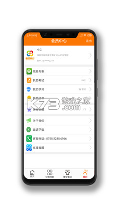 ʳapp-ʳappv4.2.5ٷ