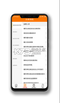 ʳapp-ʳappv4.2.5ٷ