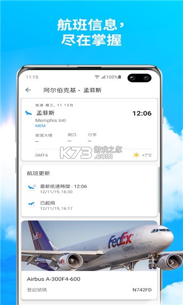 planes liveappٷ-planes live׿v1.25.0ٷ°