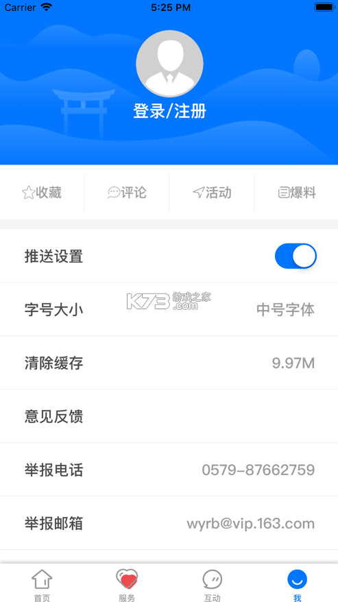 app-ͻv1.4.9ά