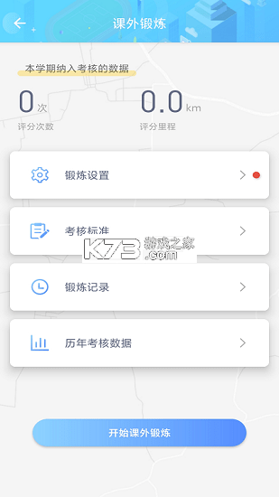 °汾-appv2.9.6׿