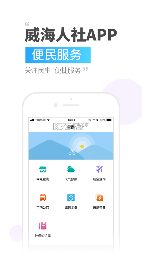 °汾app-ֻappذװv3.0.2.9