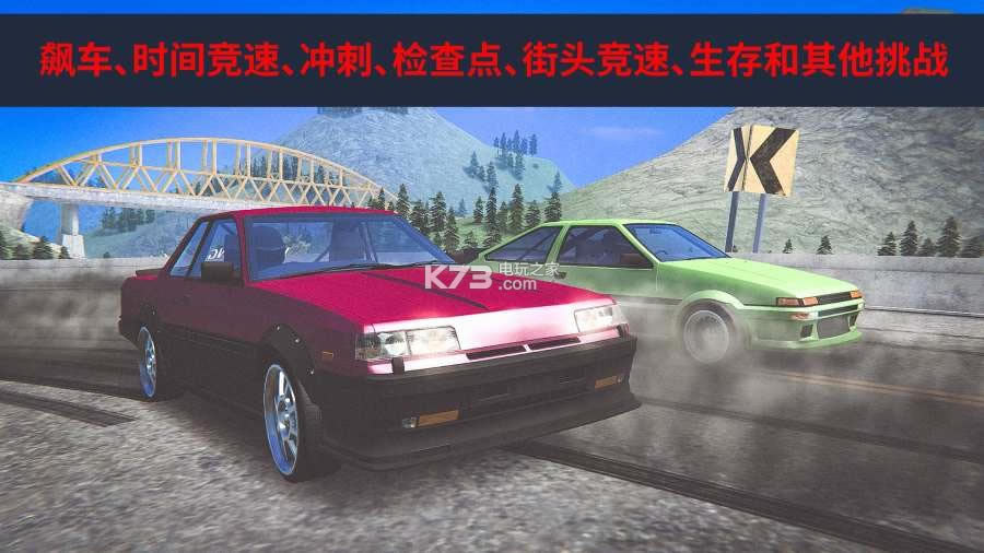 JDMϷ-JDM racingϷv1.5.5