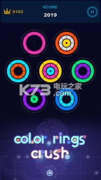 Color Rings CrushϷ-ɫѹϷv1.0.3