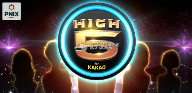 HIGH 5 for kakao׿dv1.3.3