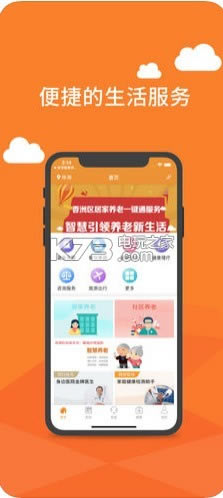 麣ǻapp-麣ǻv1.1.0