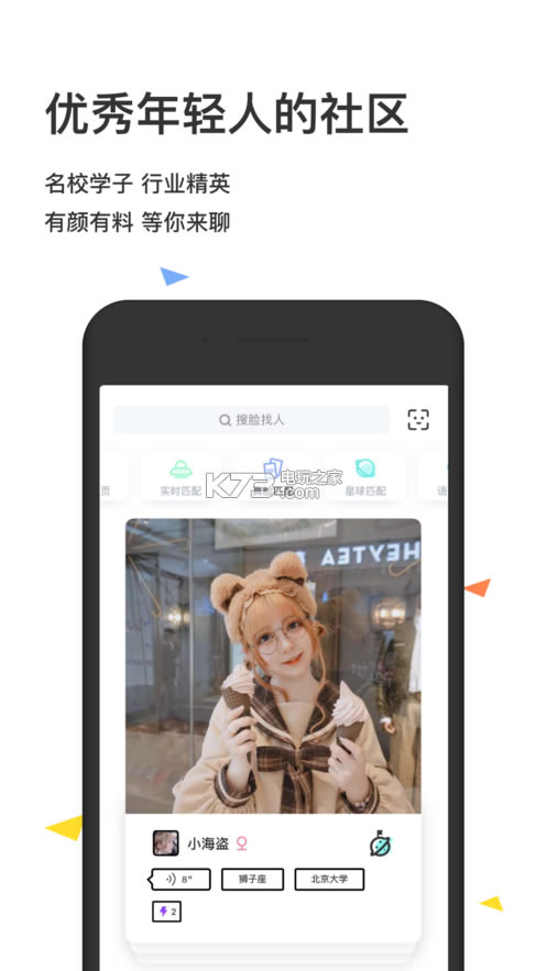 appv3.3.6