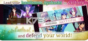 Ayakashi Romance RebornϷv1.0.1