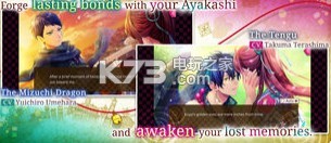 Ayakashi Romance RebornϷv1.0.1