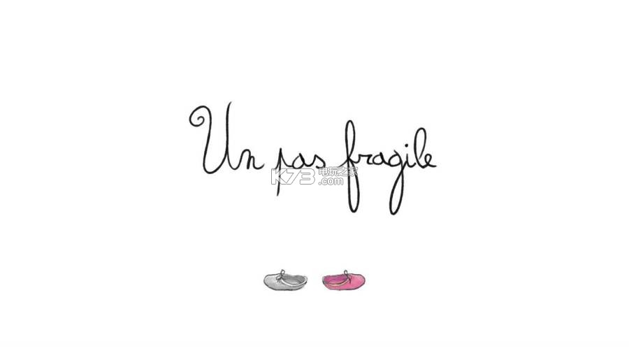 һϷ-Un Pas FragileϷv1.0