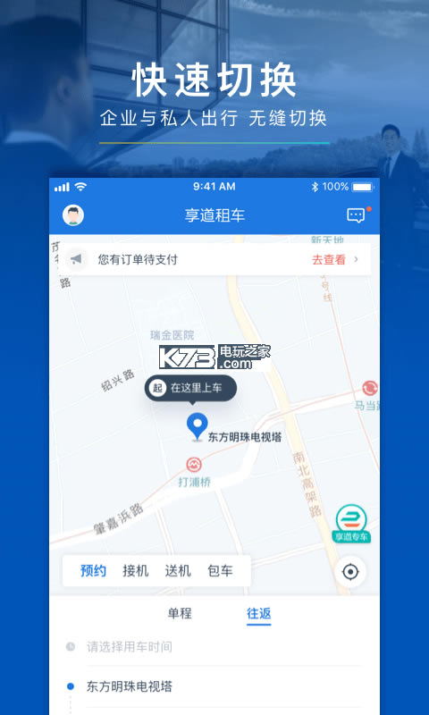 ҵapp-⳵v2.23.0