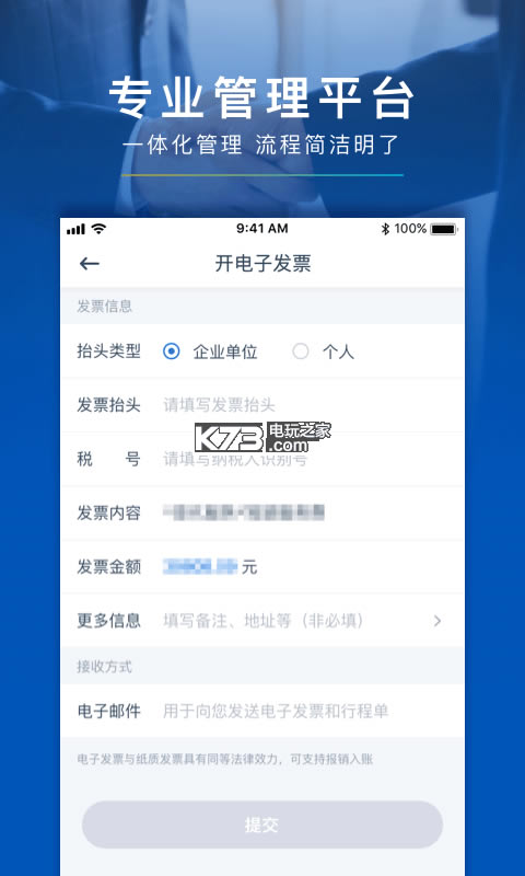 ҵapp-⳵v2.23.0