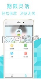 廨app(δ)-廨v1.0