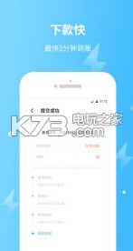 廨app(δ)-廨v1.0