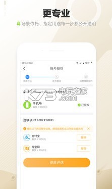 廨app(δ)-廨v1.0