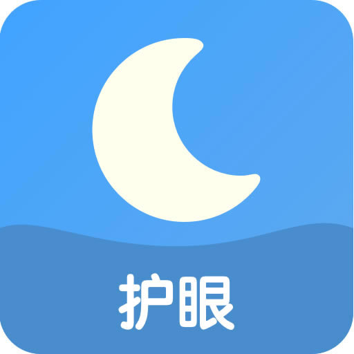 绤app-绤v1.2.6