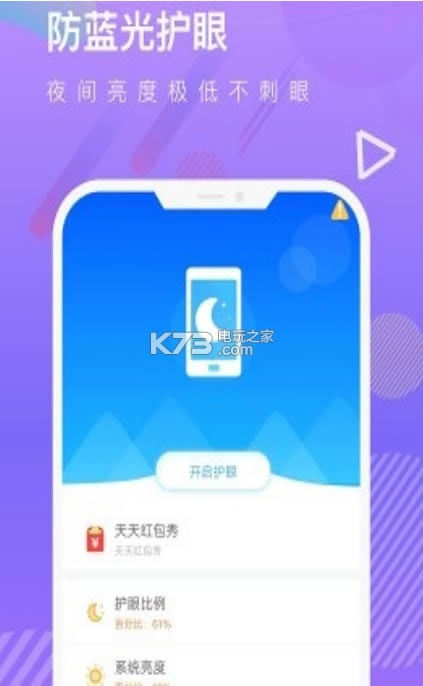 绤app-绤v1.2.6