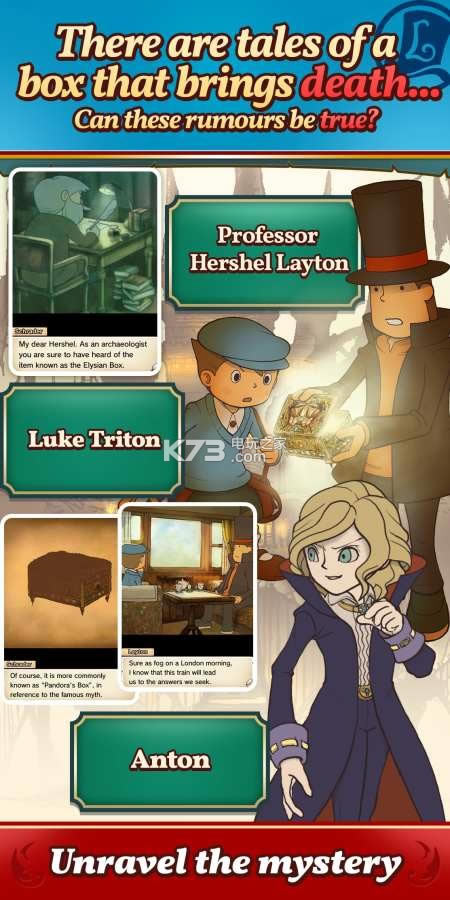 ׶ٶħ֮-Layton Diabolical Boxv1.0.1