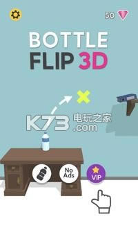 ƿӷת3DϷ-Bottle Flip 3Dv1.29