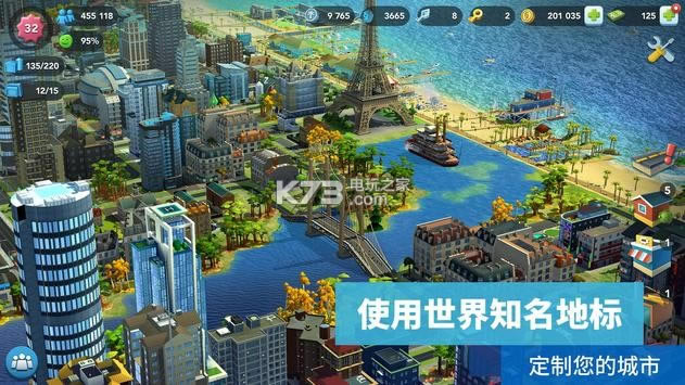 simcity builditʰv1.44.2.108381