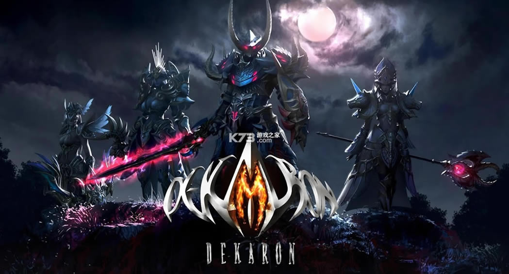 DEKARONֻ-DEKARONv1.0.93