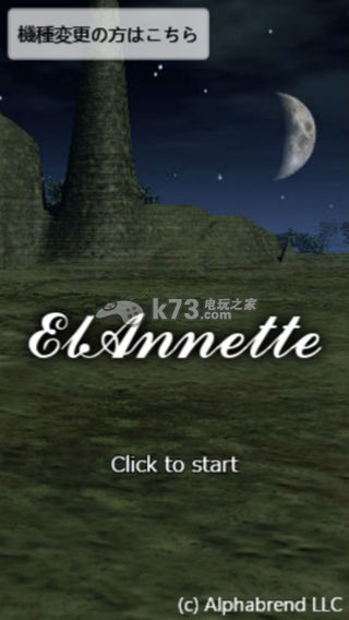 ذ׿-ElAnnetteֻv1.0.2