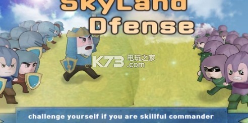 յϷ-SkyLand Defensev1.0.2