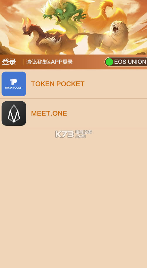 EOSapp-EOSv1.3.0